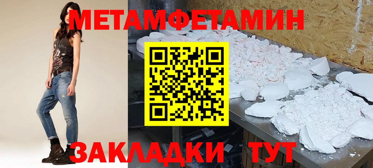 АМФЕТАМИН Розовый Ковров
