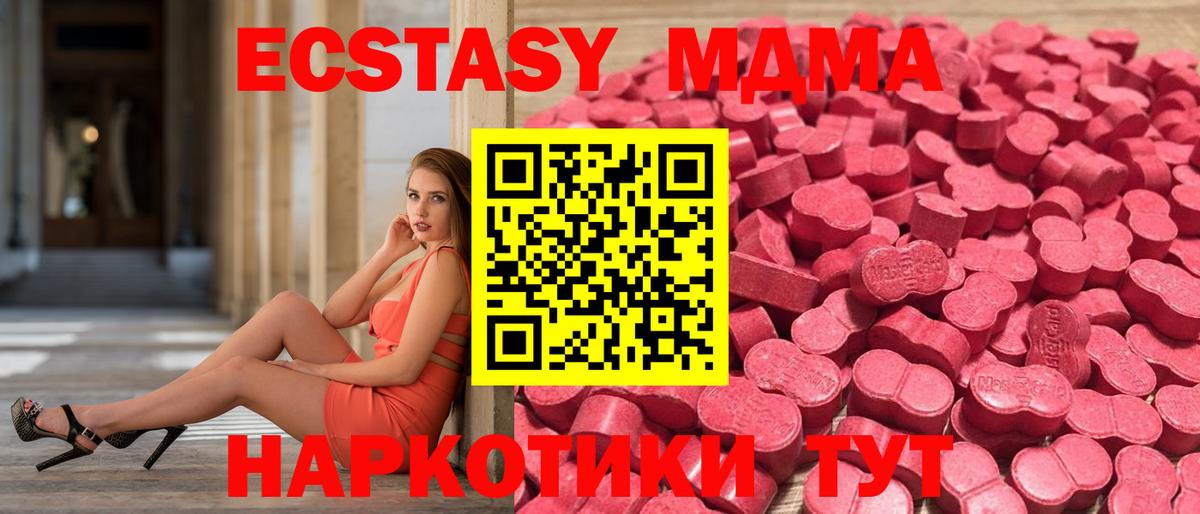 Экстази Punisher  Вход с VPN  Ковров  Ecstasy  Экстази TESLA 