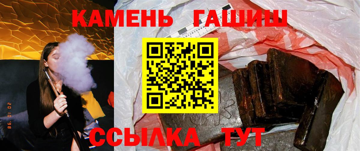 ГАШ Cannabis Ковров