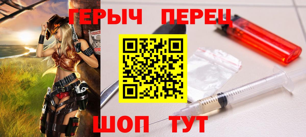 Героин  Вход с VPN  Ковров  ГЕРОИН Афган 