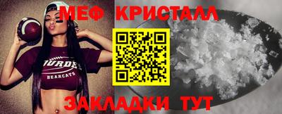 бошки Кумертау