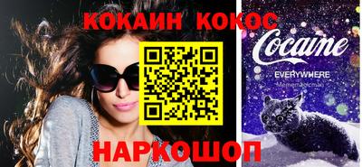 кокаин перу Кунгур