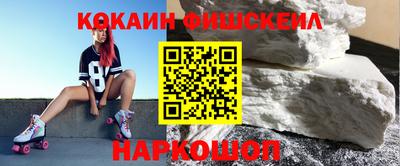 кокаин перу Кунгур