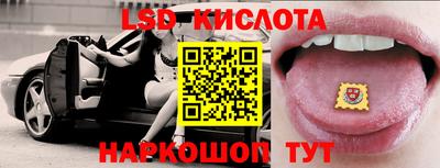 кокаин перу Кунгур