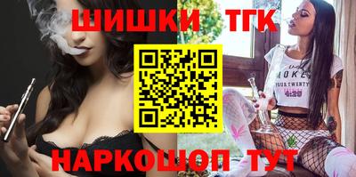 бошки Кумертау