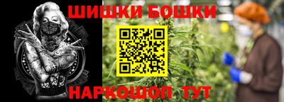 бошки Кумертау