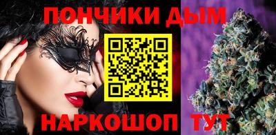 бошки Кумертау