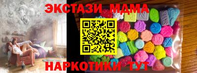 кокаин перу Кунгур