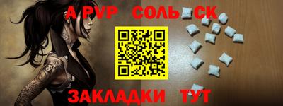 кокаин перу Кунгур
