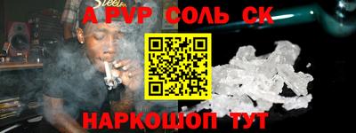 кокаин перу Кунгур