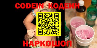 бошки Кумертау