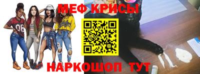 бошки Кумертау