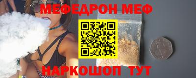 кокаин перу Кунгур