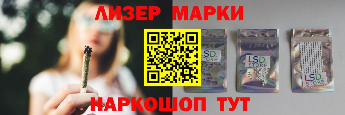Лсд 25 экстази кислота  Вход с VPN  Ковров 