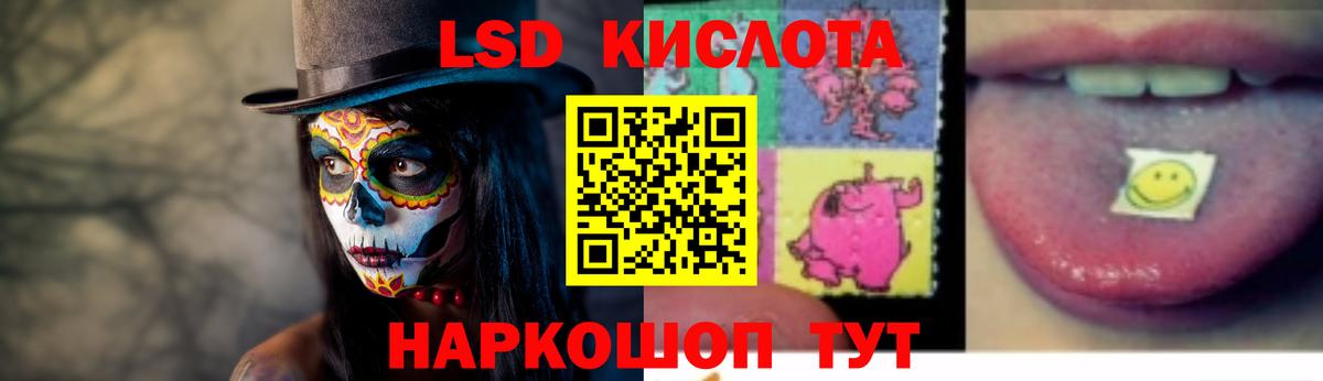ЛСД экстази ecstasy Ковров