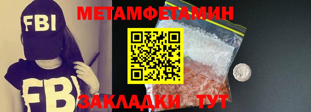 Ковров  МЕТАМФЕТАМИН винт  МЕТАМФЕТАМИН винт  Вход с VPN 