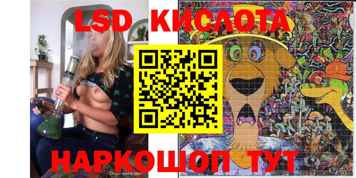 Марки N-bome 1500мкг Ковров