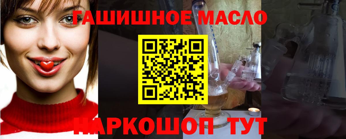 ТГК вейп Ковров